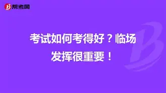 好博体育官网首页-纽卡斯尔今晚临场应变，志在全明星赛名次提升，管理层满意，控场能力受关注