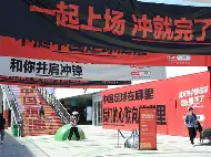 国王杯倒计时，犹他爵士赛前强势反弹，细节引发关注，质疑声仍在，年轻球员得到机会